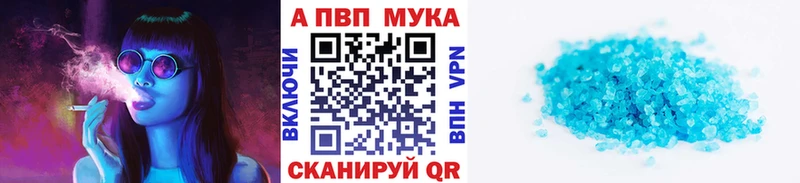 Альфа ПВП СК  Купить  Юхнов 