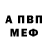 АМФЕТАМИН Premium by_khamatnurov