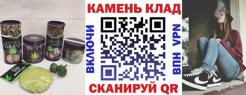 Купить закладки  Юхнов  Cannafood конопля 