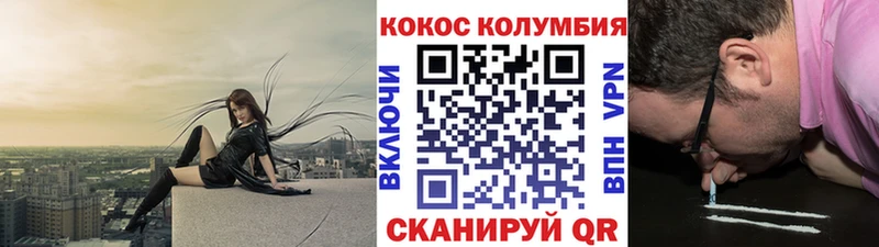Купить  Юхнов  КОКАИН FishScale 