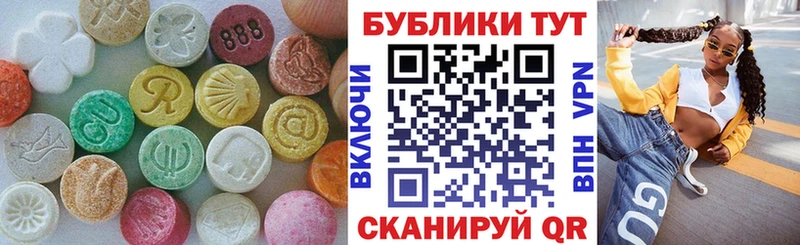 Экстази Cube  Купить  Юхнов 