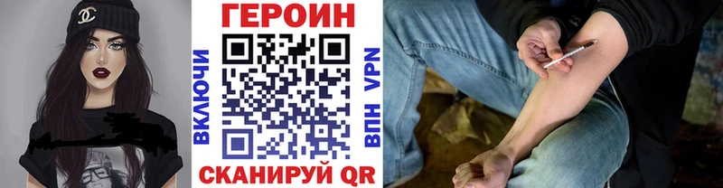 Купить закладки  Юхнов  ГЕРОИН VHQ 