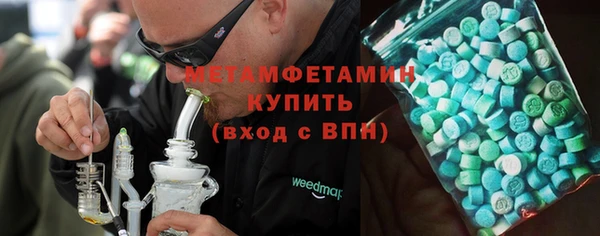 МДМА Инсар