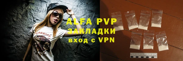 молекула духа Иннополис