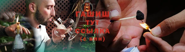МДМА Инсар