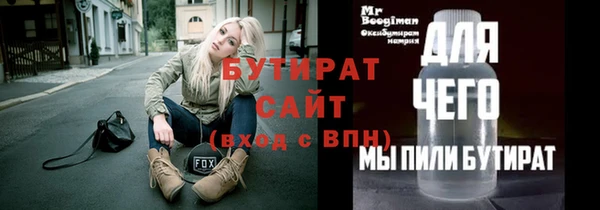 МДМА Инсар
