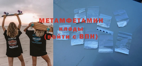 молекула духа Иннополис