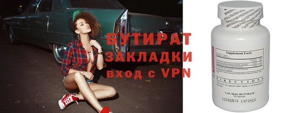 винт Инта