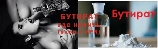 МДМА Инсар