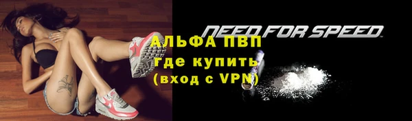 МДМА Инсар