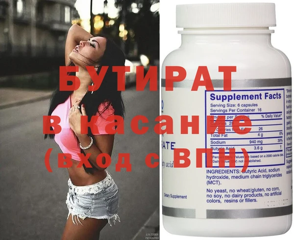 винт Инта