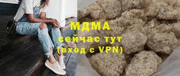 молекула духа Иннополис