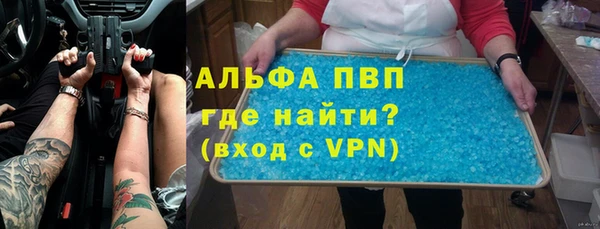 МДМА Инсар