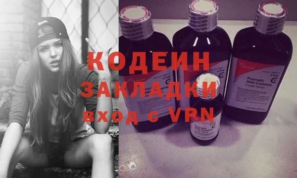 молекула духа Иннополис