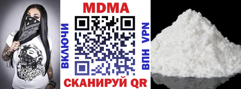 Купить закладки  Юхнов  MDMA crystal 