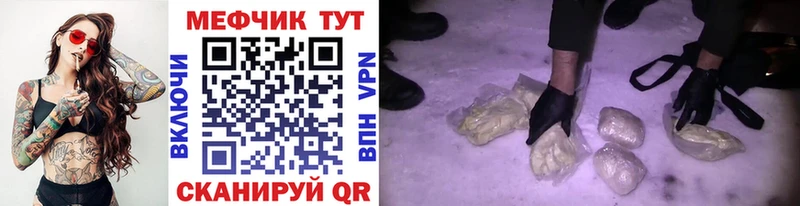 МЕФ кристаллы  Юхнов 