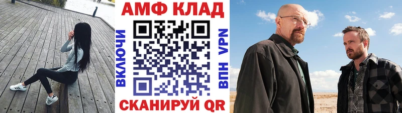 Купить где  Юхнов  МЕТАМФЕТАМИН винт 