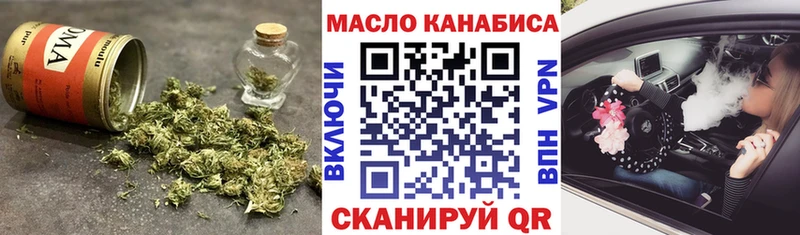 Купить  Юхнов  Дистиллят ТГК Wax 
